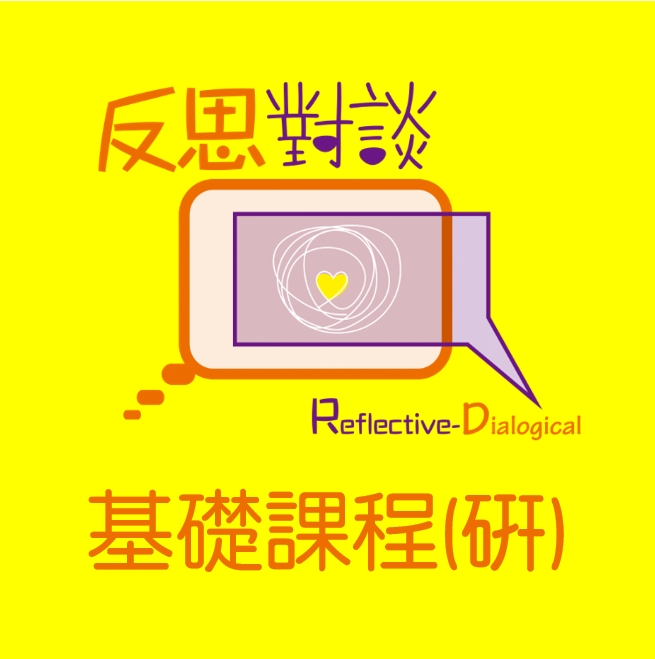 DCR 基礎_研 icon