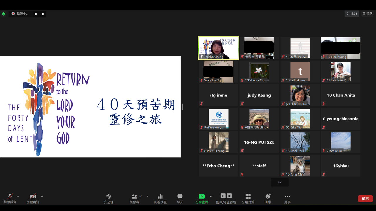 靈修之旅參與者（部份）