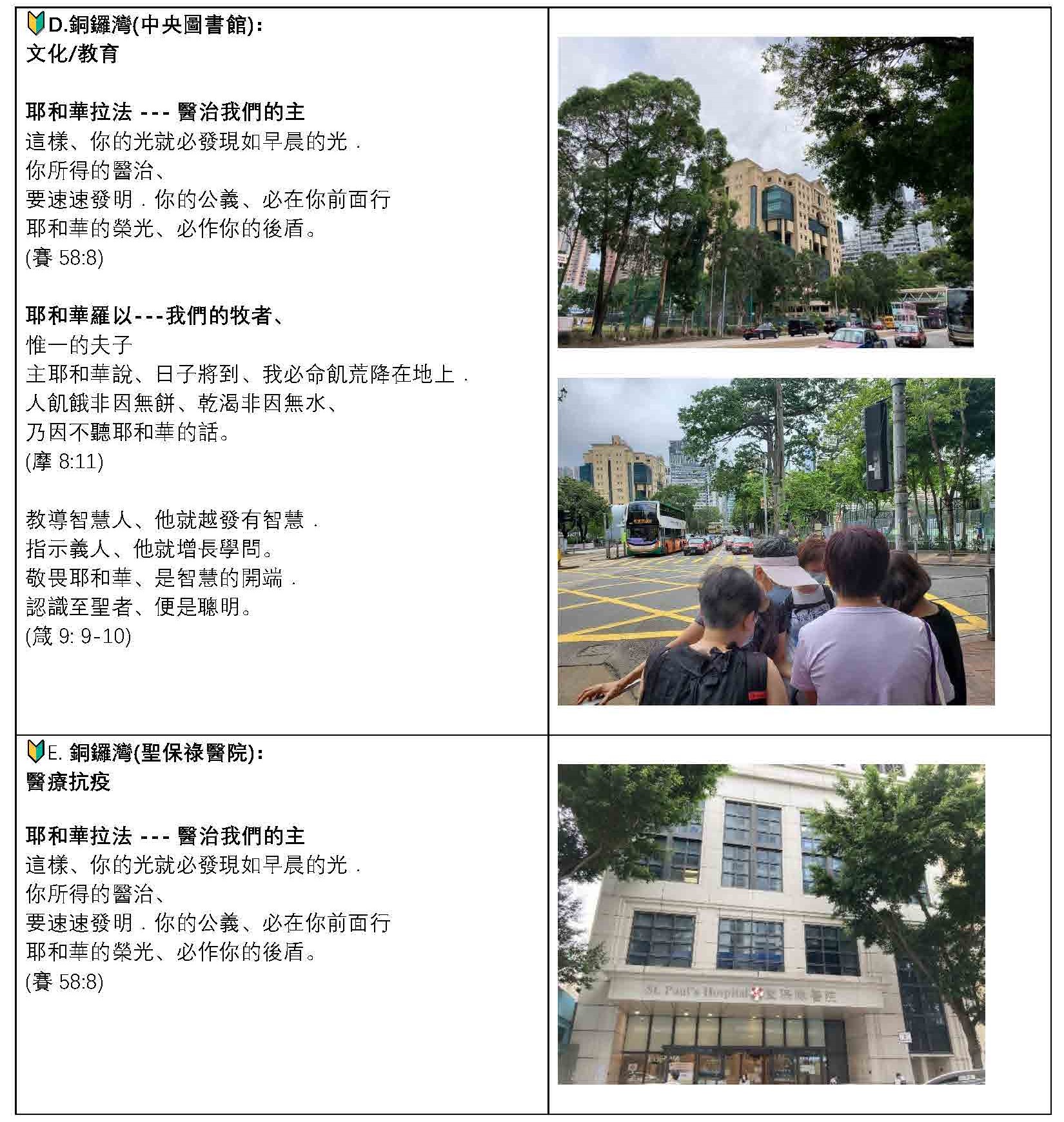 AUG 26- 海邊篇-5_Page_2