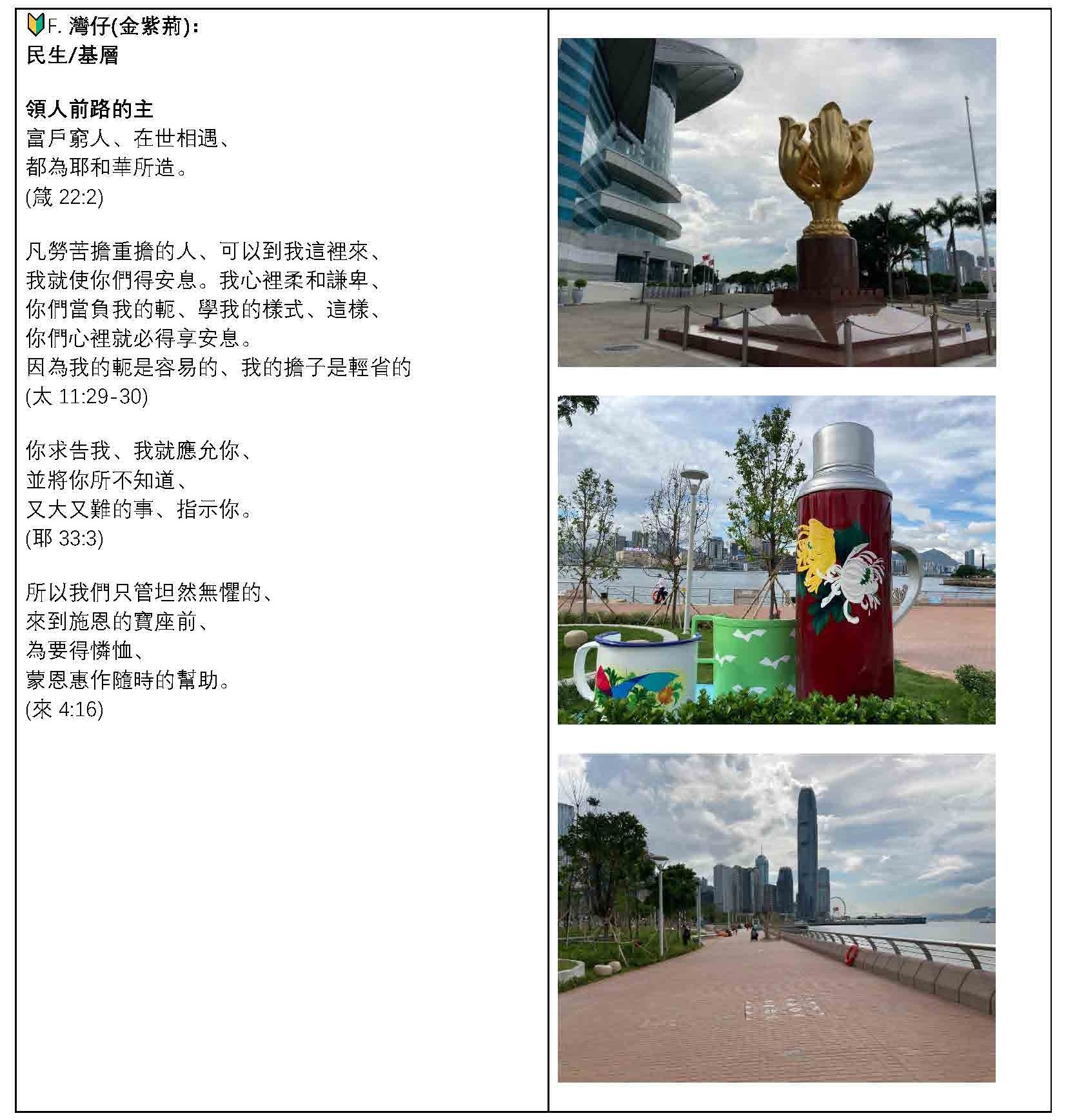 AUG 26- 海邊篇-5_Page_3
