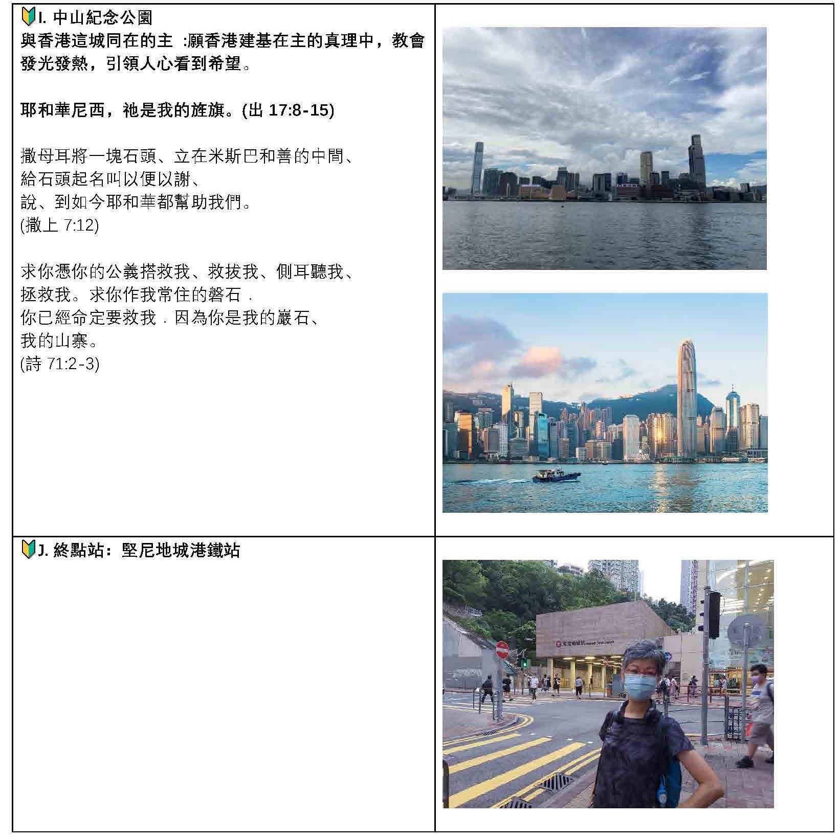 AUG 26- 海邊篇-5_Page_6
