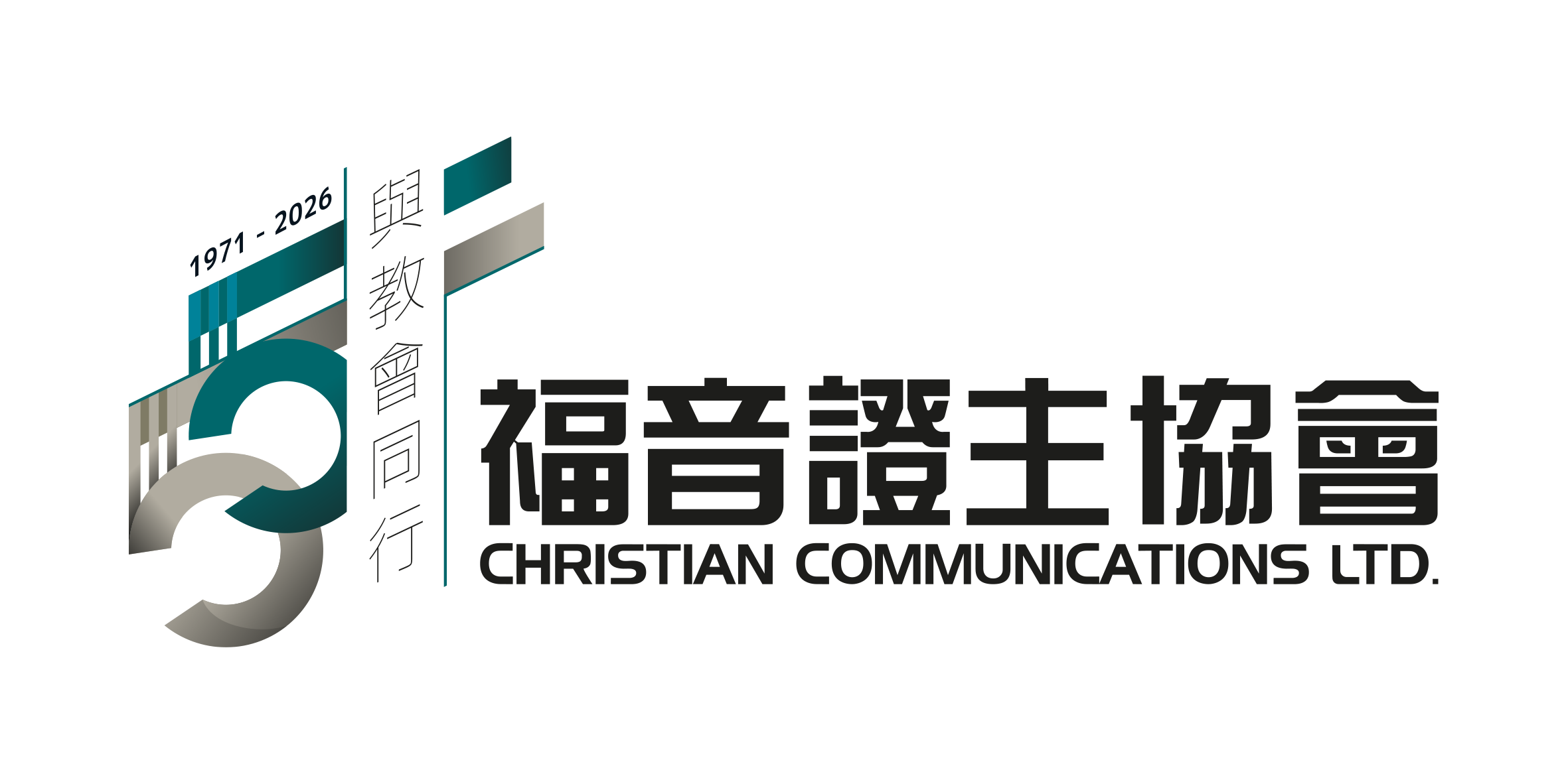 福音證主協會
